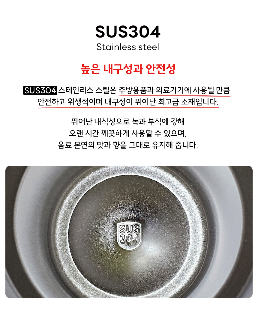 보온보냉 진공 대용량 접이식 손잡이 텀블러(상세페이지)05.jpg